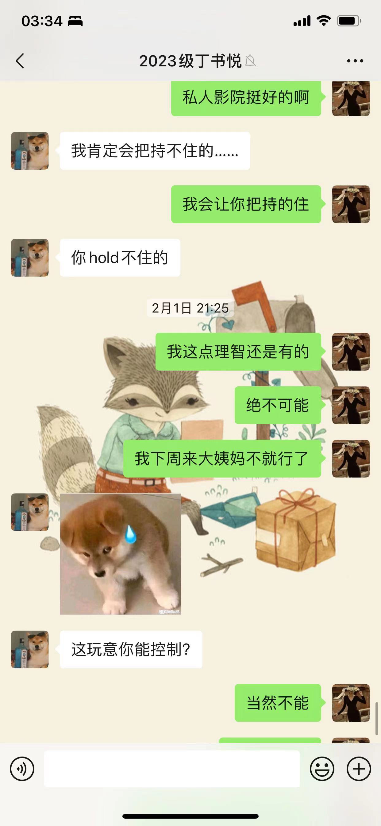 [anyaxian.com]zhangyue (35)