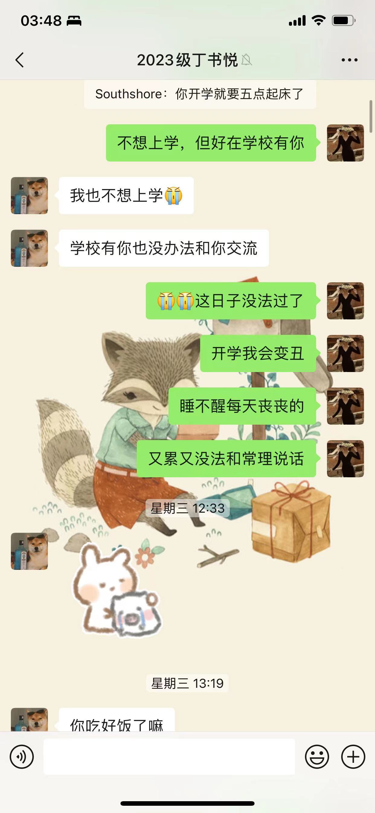 [anyaxian.com]zhangyue (3)