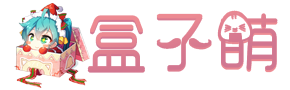 安亚弦博客